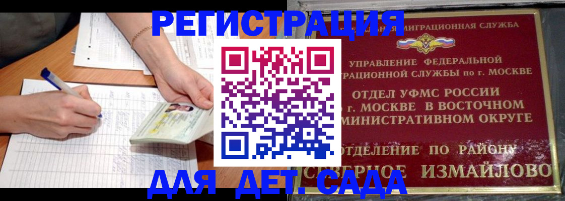 пропишу в квартире в Вологде
